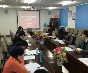 说明: C:\Users\User\Desktop\电子工程学院召开廉洁文化月系列活动启动会议\1.JPG