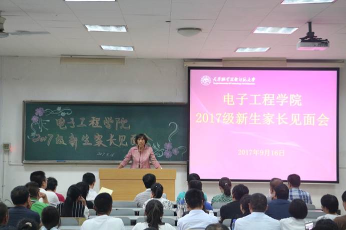 说明: C:\Users\User\Desktop\电子工程学院暖心迎新，引领新生“壹柒”成长\6.JPG