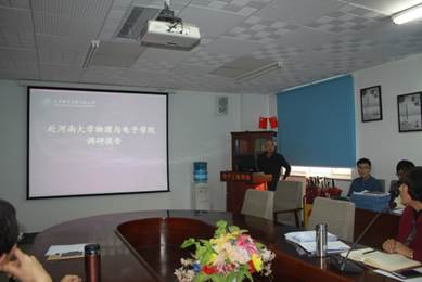 说明: C:\Users\User\Desktop\电子工程学院举办外出调研分享交流会\3.JPG