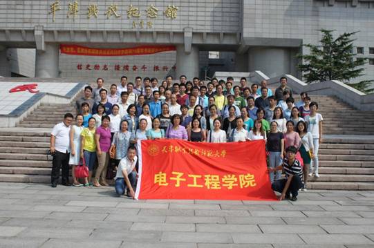 http://www.tute.edu.cn/_mediafile/tute01/2015/09/03/21j5znjlnh.jpg